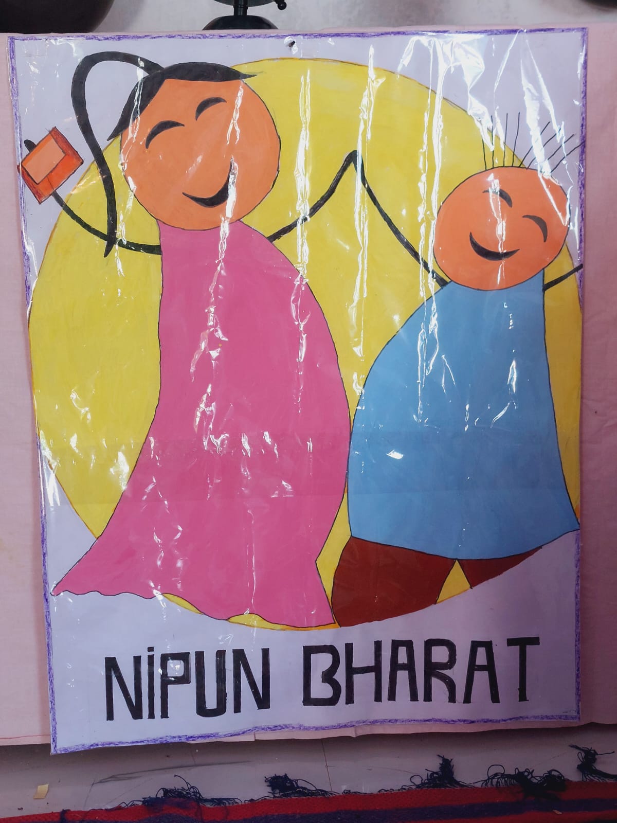 NIPUN Bharat Logo